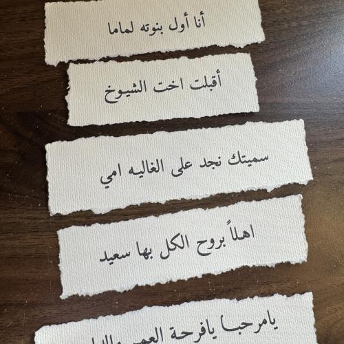 مجموعه ورق قطن