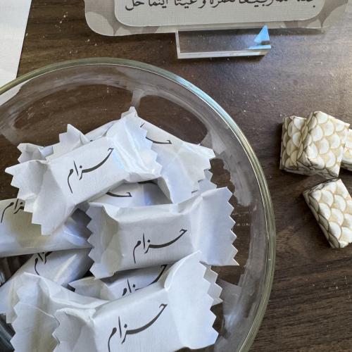 سكر مكعبات مغلف