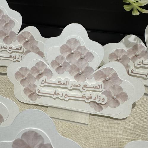 كرت نص ورده باللؤلؤ
