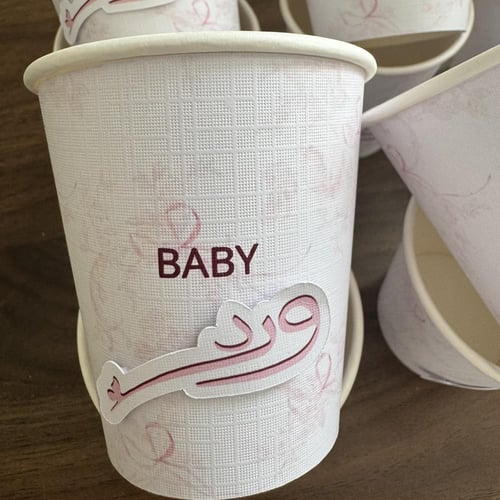 بكج اكواب ورقيه مع احرف 3D