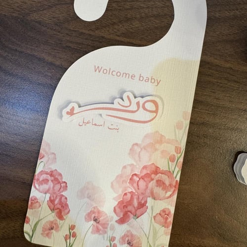 تعليقه باب بدون بروز