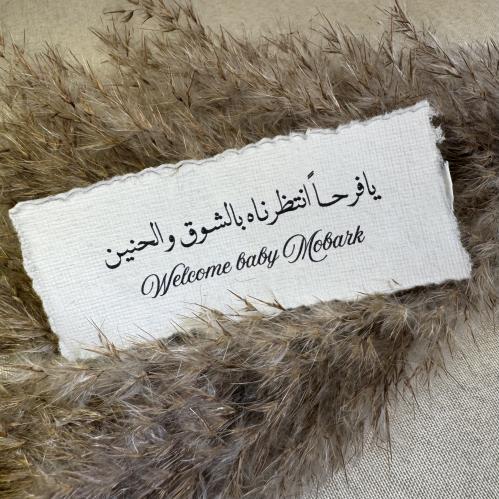 ورق قطن