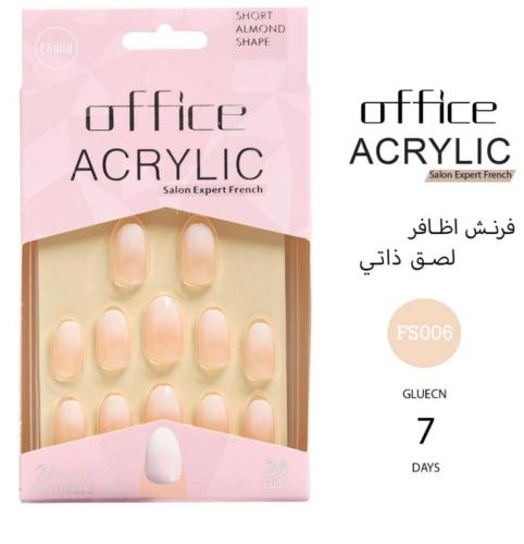 اظافر اوفيس لصق ذاتي