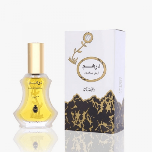 عطر الرصاصي درهم للرجال و النساء 35مل