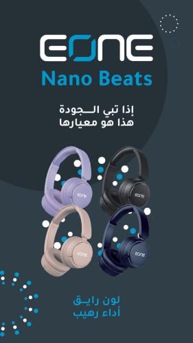 اي ون سماعه بلوتوث نانو بيتس للالعاب