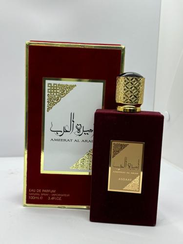 عطر اميرة العرب AMEERAT AL ARAB 100ml
