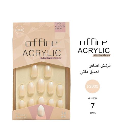 اظافر اوفيس لصق ذاتي