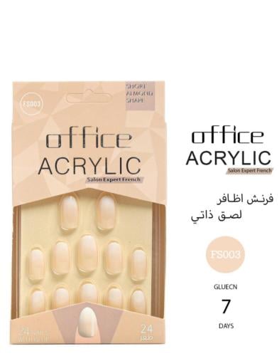 اظافر اوفيس لصق ذاتي