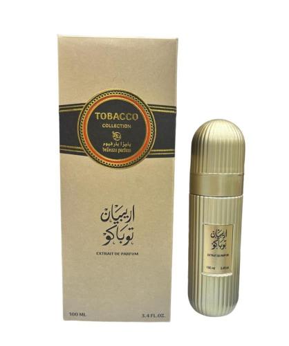 اربييان توباكو ( بليزا بارفيوم ) الذهبي 100مل