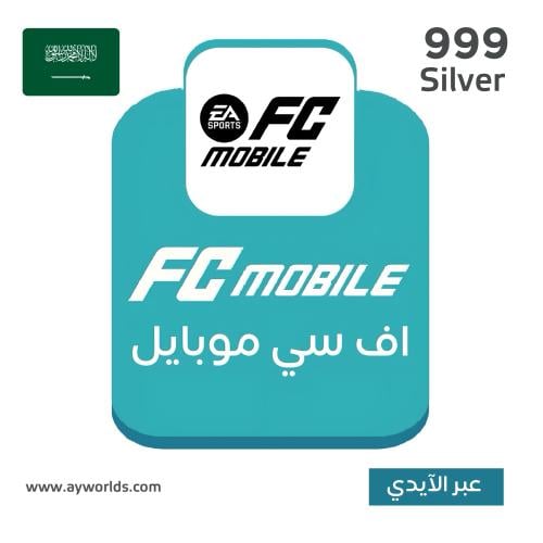 شحن إف سي موبايل - السعودية | 999 Silver بالايدي