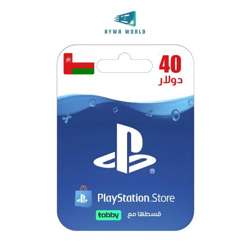 بطاقة بلايستيشن ستور عماني 40 دولار