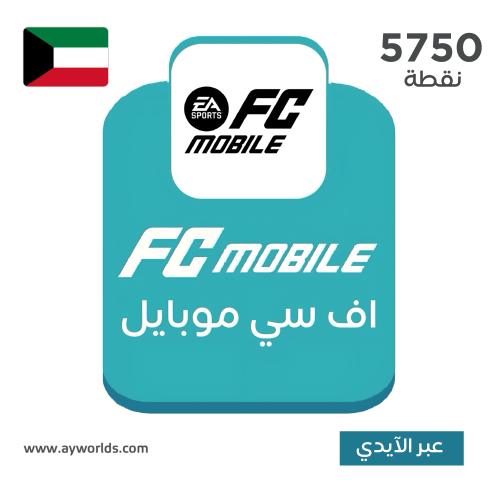 شحن إف سي موبايل FC Mobile الكويت – باقة 5750 عبر...