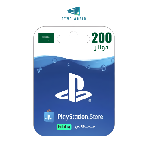 بطاقة بلايستيشن ستور سعودي 200 دولار