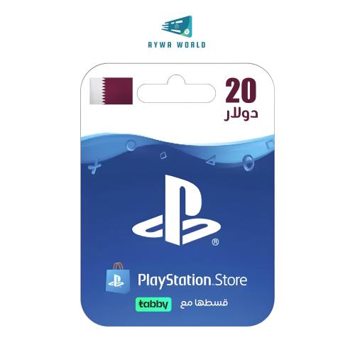 بطاقة بلايستيشن ستور قطري 20 دولار