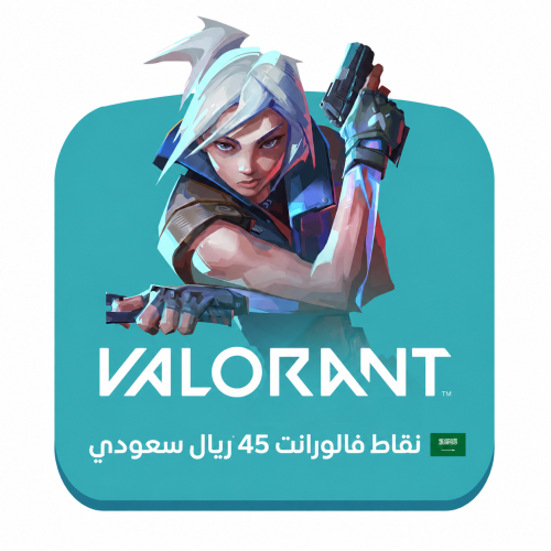 شحن نقاط فالورانت 45 ريال (المتجر السعودي)