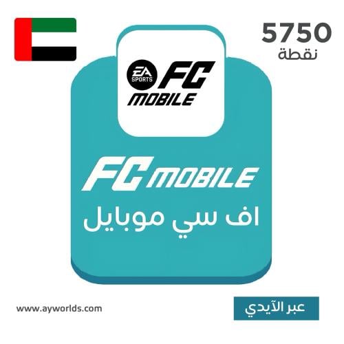 شحن إف سي موبايل FC Mobile الإمارات – باقة 5750 عب...