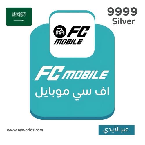 شحن إف سي موبايل - السعودية | 9999 Silver بالايدي