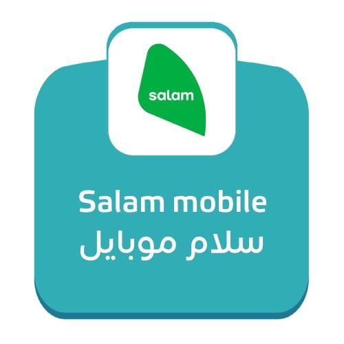 Salam mobile 50 SAR