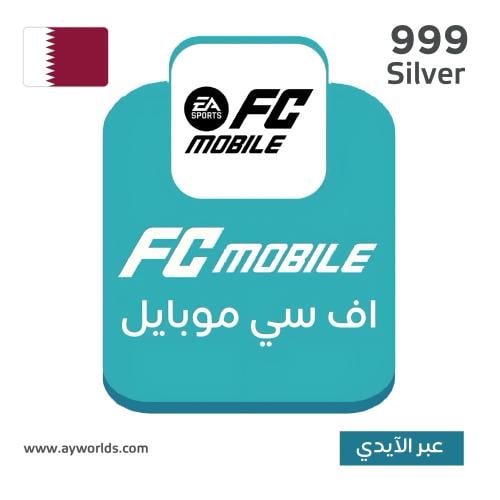 شحن إف سي موبايل - قطر | Silver 999 عبر الآيدي