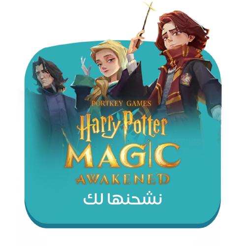 شحن هاري بوتر 4060 جوهرة – Harry Potter Magic Awak...