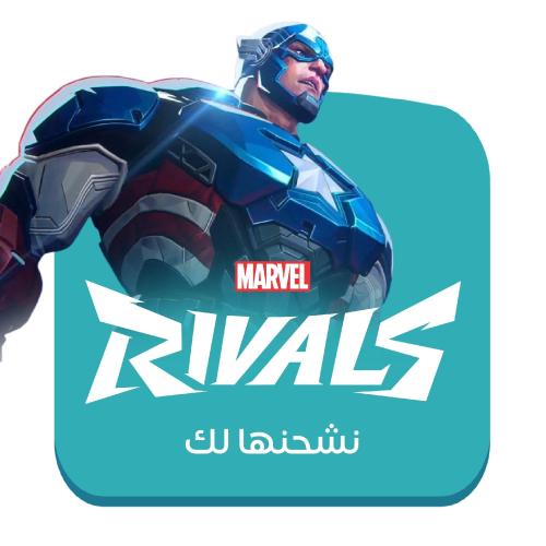 Marvel Rivals 1000 Lattices