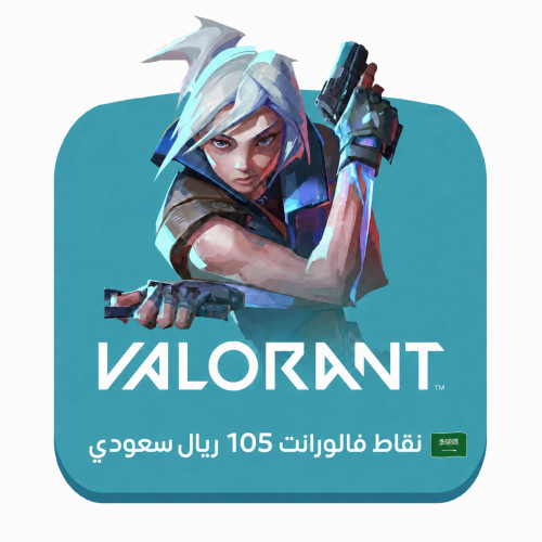 شحن نقاط فالورانت 105 ريال (المتجر السعودي)