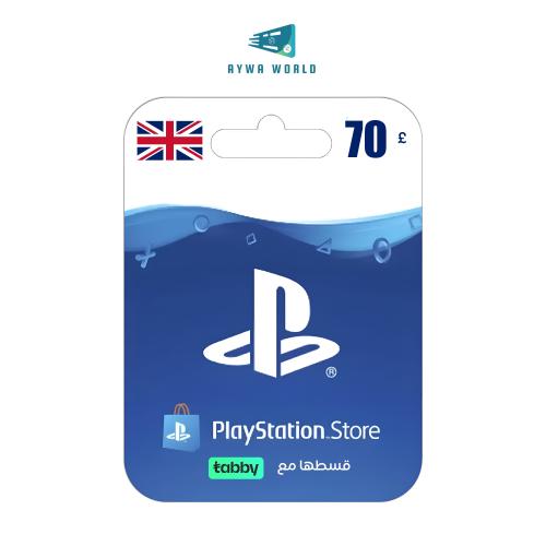 بطاقة بلايستيشن ستور بريطاني 70 جنيه استرليني