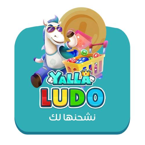 شحن يلا لودو بالايدي 5 دولار - 223700 قطعة ذهبية