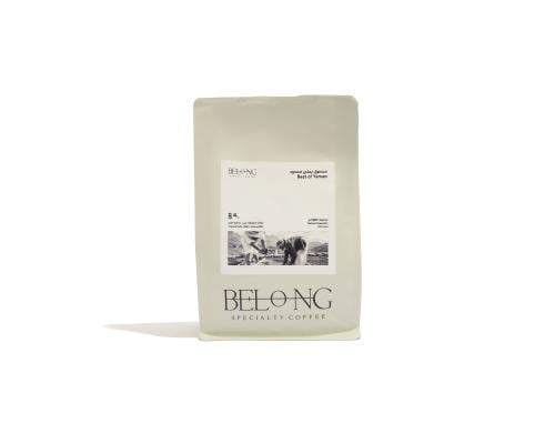 Coffee beans 250 grams Best of Yemen - بن قهوة 250...