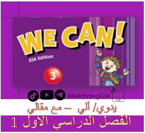 اختبار نهائي مقالي WC3 الترم 1