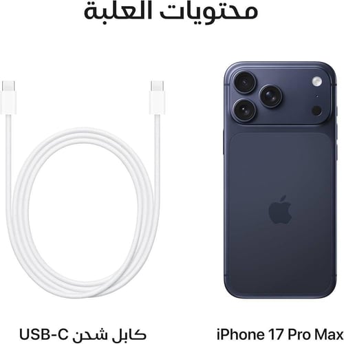 آيفون 17 برو ماكس - iPhone 17 Pro Max سعة 1 تيرابا...