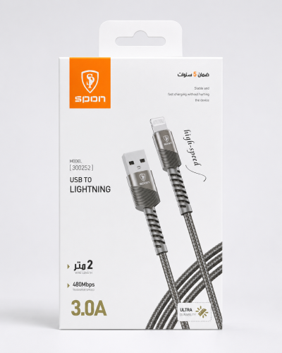 سلك سبون USB الى لايتنينج طول 2 متر