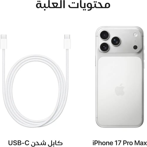 آيفون 17 برو ماكس - iPhone 17 Pro Max سعة 512 جيجا...
