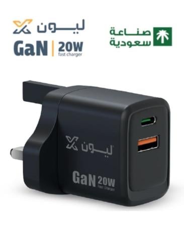 عرض مسعود بكج ليون اكس مع كيبلين | Lion X Charger and 2 Cables