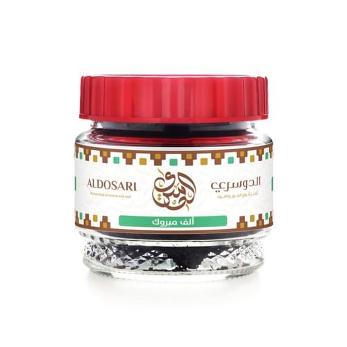 بخور ألف مبروك