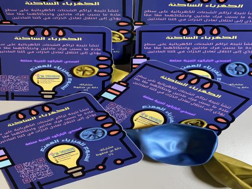 توزيعات الفيزياء ١