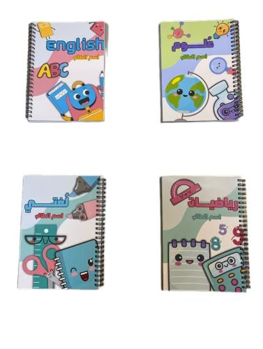 دفاتر العودة للمدرسة
