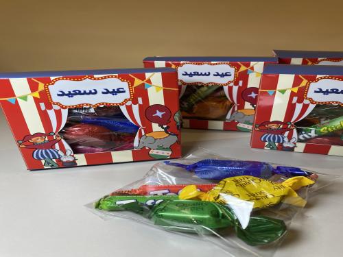 علبة حلوى العيد
