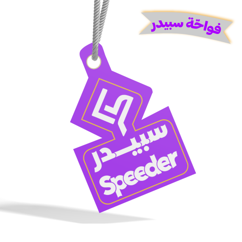 فواحة سبيدر