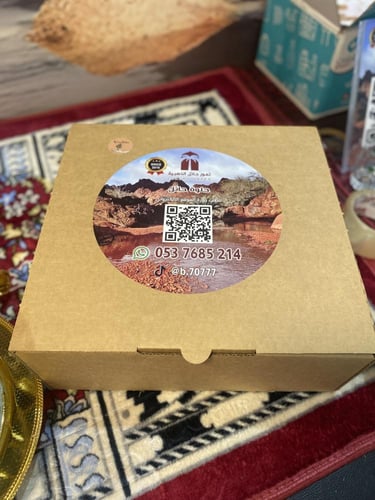 تمر حلوة حايل 3 كيلو فقط