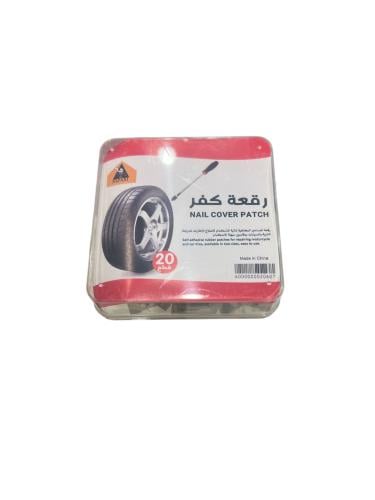 رقعة كفر على شكل مسمار