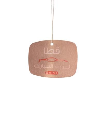 معطر قطا