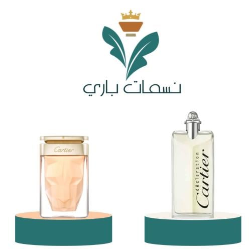مجموعة كارتير الفاخرة كارتير دكلريشن تواليت + كارت...