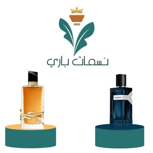 مجموعة ايف سان لوران ( ليبر انتنس - واي انتنس)