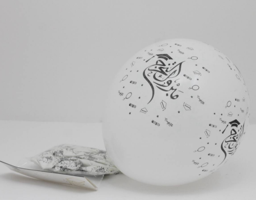 Congratulations on graduation balloons (25 pieces)