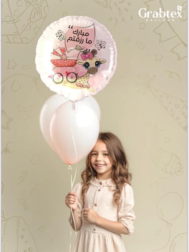 Birthday balloons