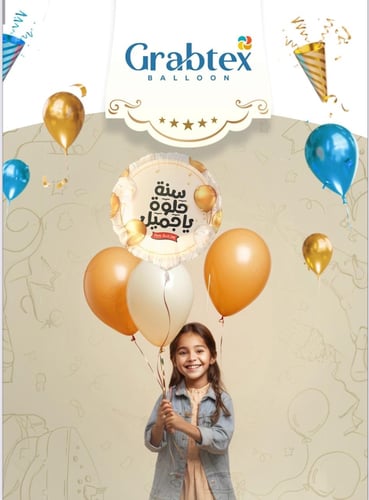 Birthday foil balloons