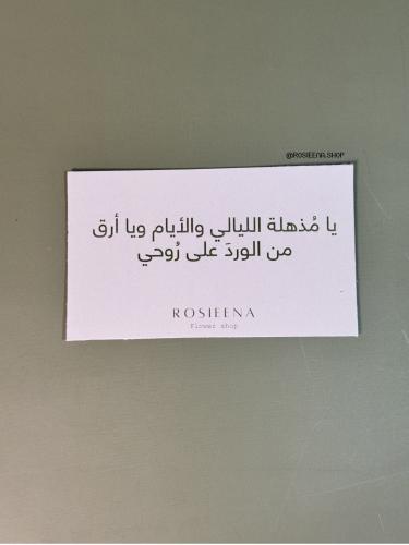 كرت إهداء ( طباعة )