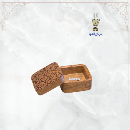 اوقية خشب طبيعي مربع خطوط عربية "" صغير""