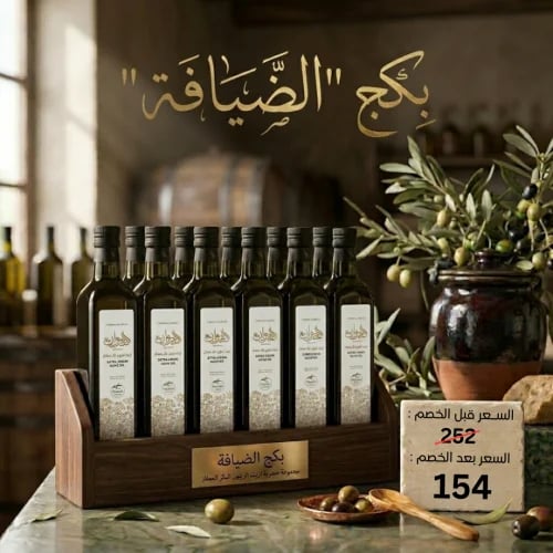 Hospitality package